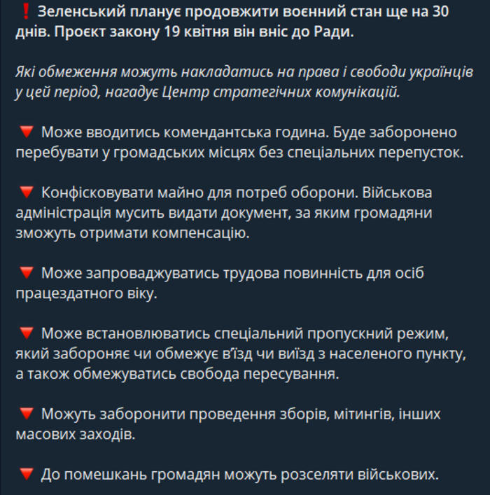 Публикация SPRAVDI в Telegram