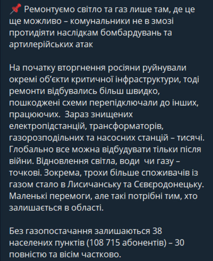 Публикация Сергея Гайдая в Telegram