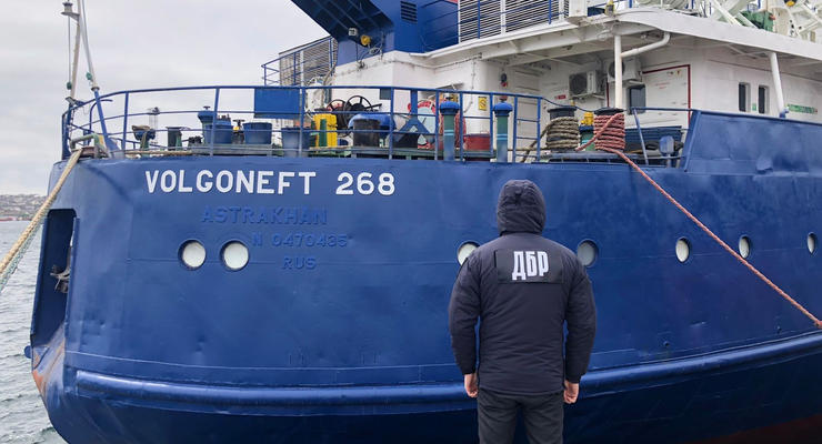 В Украине национализируют белорусское судно и российский танкер