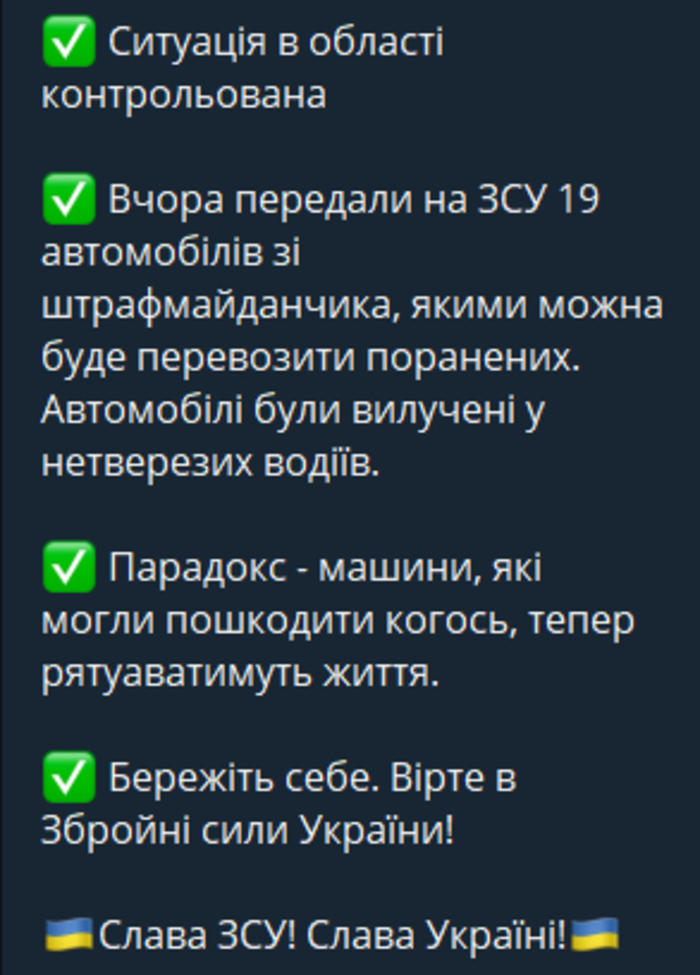 Публикация Сергея Гамалия в Telegram