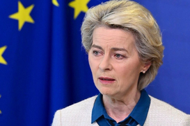 Еврокомиссия предоставит Украине макрофинансовую помощь в 9 млрд евро