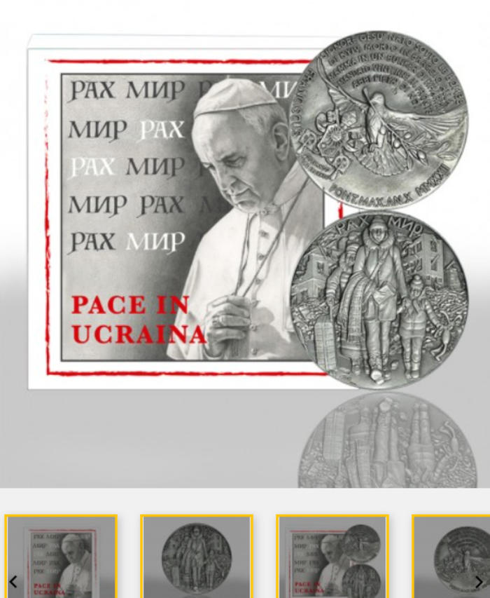 Специальная серебряная монета, посвященная Украине