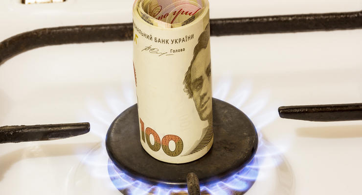 Украинцам рассказали, что будет с ценой на газ для населения