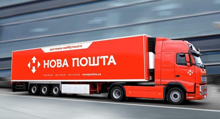 Ілюстративне фото / depositphotos.com