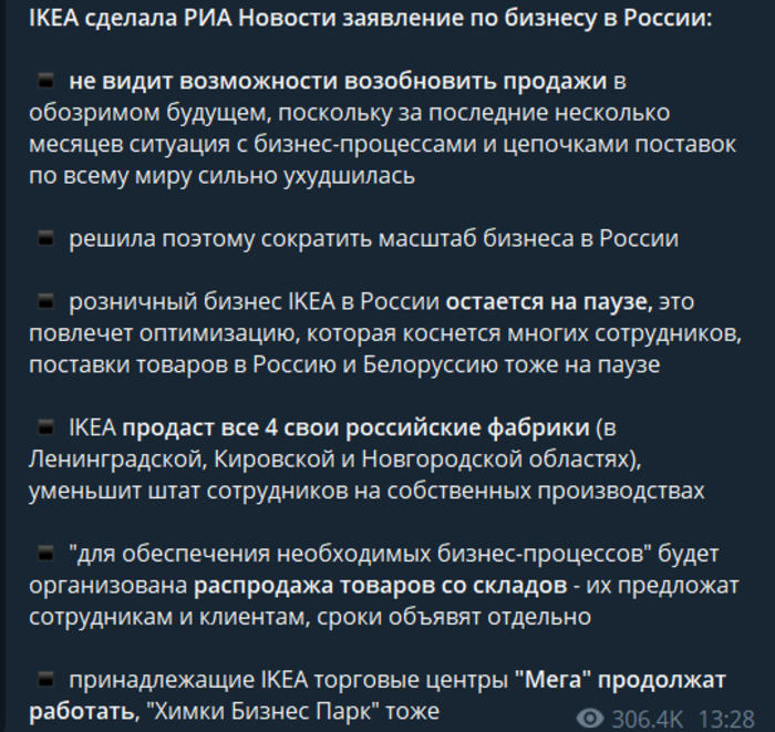 Публикация РИА Новости в Telegram