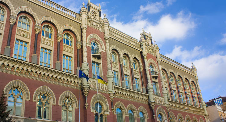 Как будет работать банковская система Украины на День Конституции