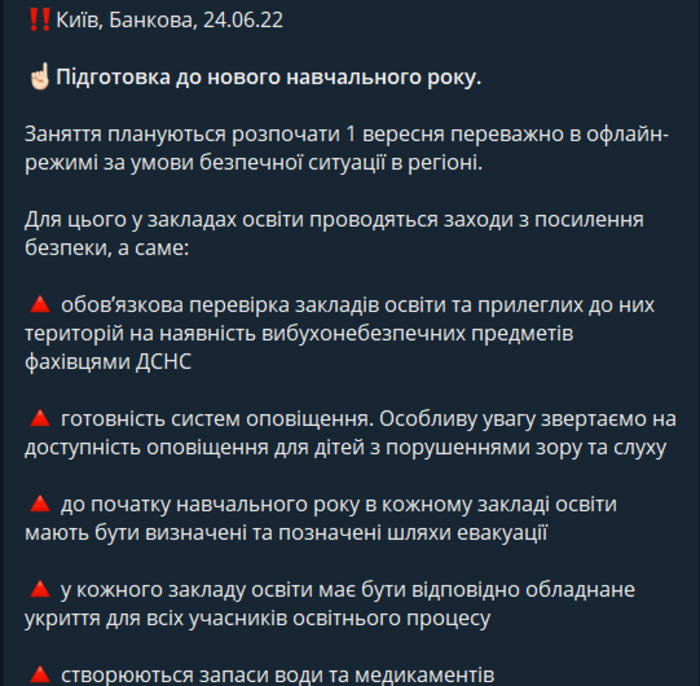 Публікація Кирила Тимошенка у Telegram