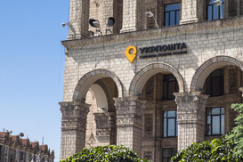 Укрпочта открывает свой онлайн-магазин на Amazon: Подробности