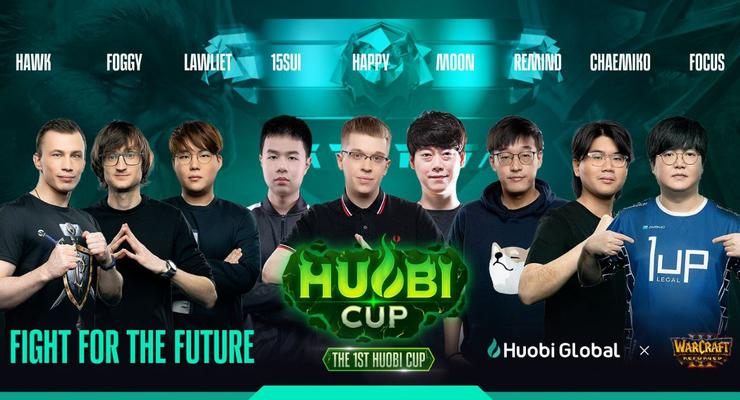 Huobi Global проведуть перший Кубок Huobi Warcraft ІІІ, що сигналізує про вхід до кіберспорту