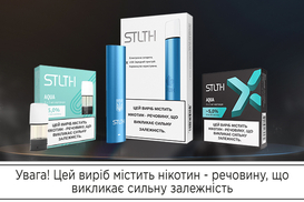 Якість з Канади: вейпінг без проблем та перезаповнення ‒ новий STLTH Vape