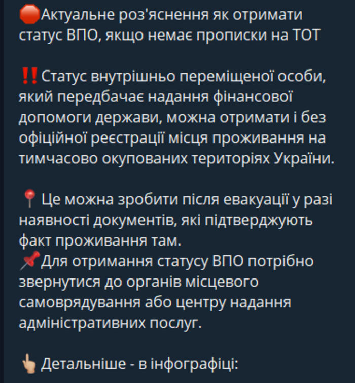 Публикация Даниила Гетманцева в Telegram