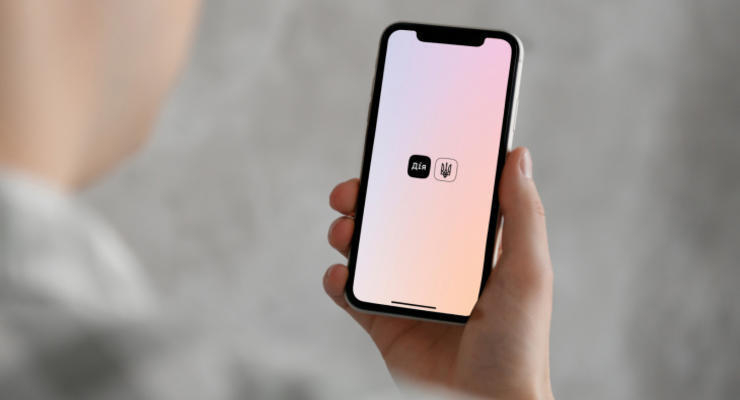 Ілюстративне фото / diia.gov.ua