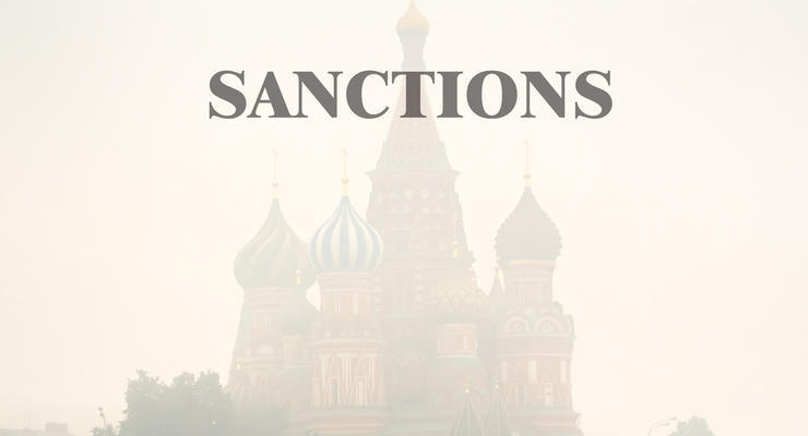 ЕС ввел седьмой пакет санкций против России: Кто попал в список