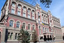 НБУ відновлює обіг державних цінних паперів