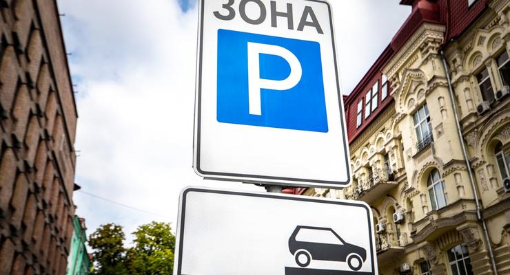 В Киеве временно не будут взимать оплату за парковку: В КГГА назвали причину