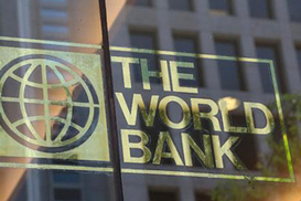 Украина получит грант на 4,5 млрд долл из Целевого фонда Всемирного банка - Минфин