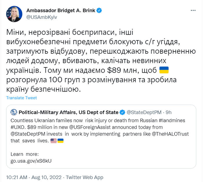 Публикация посла США в Украине Бриджит Бринк в Twitter