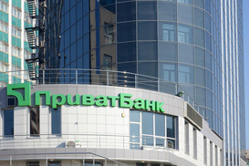 ПриватБанк запустив функцію "Запит платежу": Нові клієнти можуть отримати премії