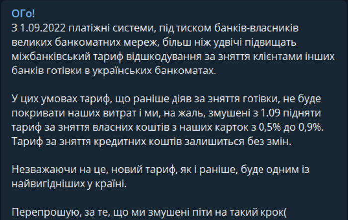 Публикация Олега Гороховского в Telegram