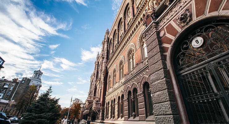 Национальный банк Украины / flickr.com