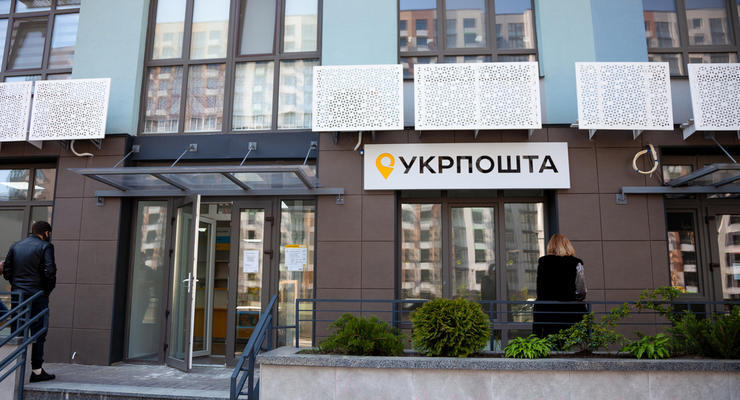 Ілюстративне фото / depositphotos.com