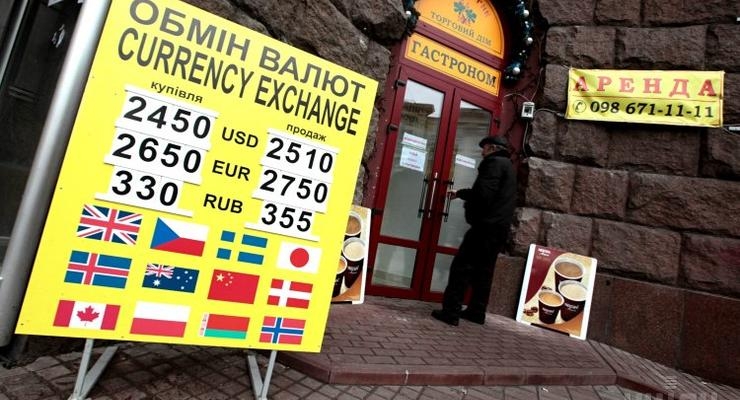 Иллюстративное фото / УНИАН