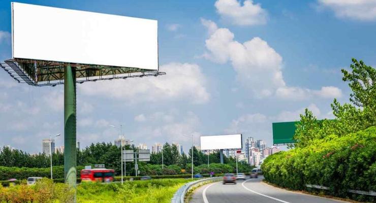 В Украине хотят убрать рекламные щиты вдоль дорог: Названы причины