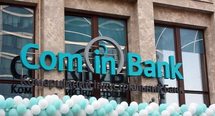 НБУ оштрафовал ComInBank на 7 млн грн за отмывание и легализацию доходов, полученных преступным путем