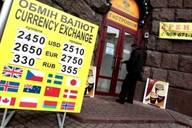 Курс валют на 7.09.2022: Евро немного прибавил в цене