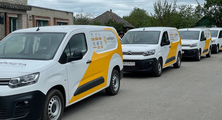 Иллюстративное фото / facebook.com/ukrposhta