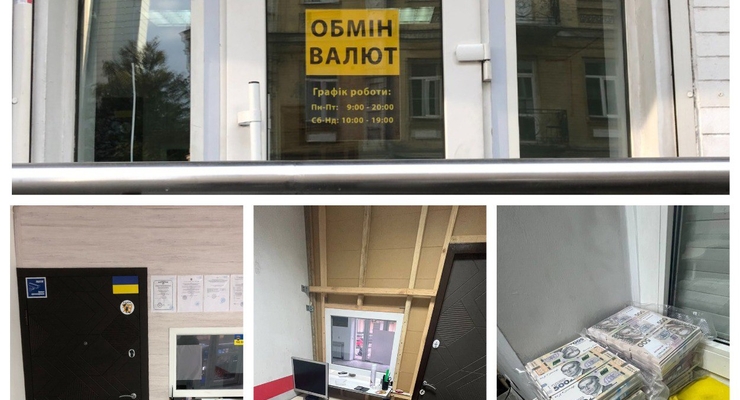 Мошенник обустроил в Киеве фейковый обменник / t.me/kyiv_pro_office