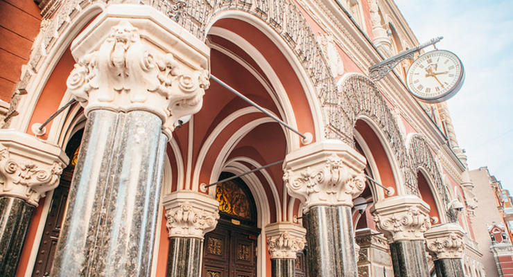 Национальный банк Украины / flickr.com