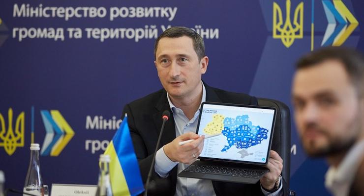 Украина начала процедуру присоединения к Банку развития Совета Европы - Минрегион