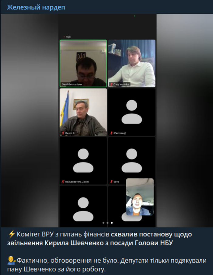 Публікація Ярослава Железняка в Telegram