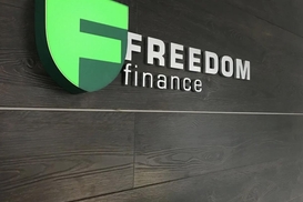 Freedom Holding Corp. продав свій бізнес і повністю виходить із росії