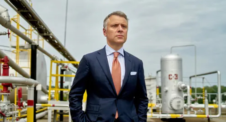 Юрий Витренко / naftogaz.com