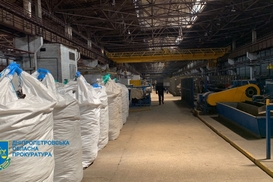 АРМА передали более 70 млн грн предприятия, производившего оборонную продукцию для РФ