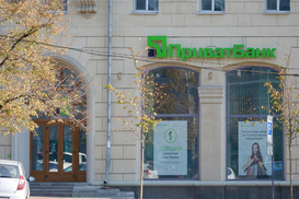 Прибыль ПриватБанка сократилась в 2022 году: детали