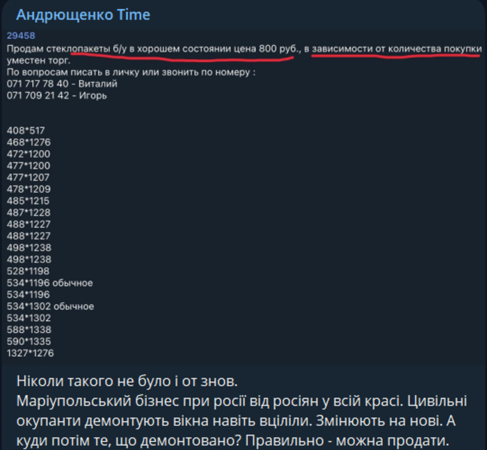 Публікація Петра Андрющенка в Telegram