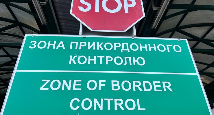 На границе с Венгрией и Румынией приостановлено оформление граждан и транспортных средств