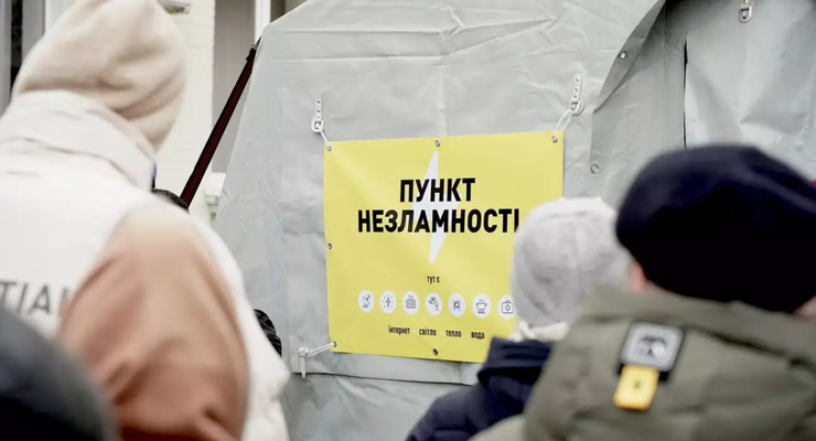 Иллюстративное фото / dsns.gov.ua