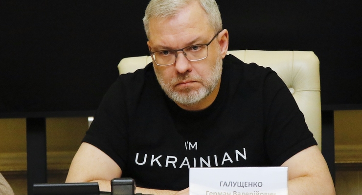 Министр энергетики Украины Герман Галущенко / mev.gov.ua