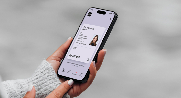 Ілюстративне фото / thedigital.gov.ua