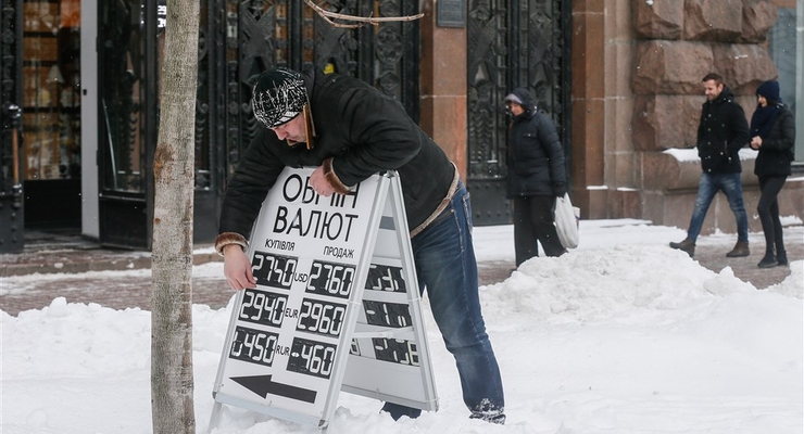 Иллюстративное фото / EPA/UPG