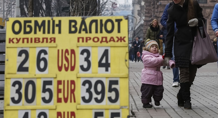 Иллюстративное фото / EPA/UPG