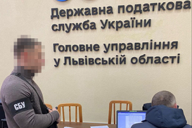 Хищение бюджетных средств: СБУ разоблачила руководство Налоговой службы во Львовской области