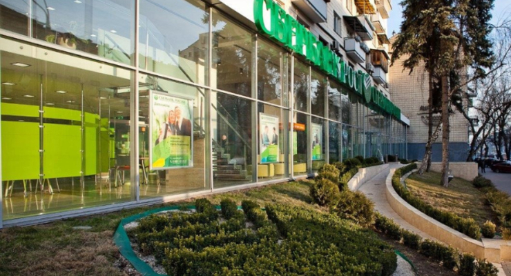 Колишній офіс "МР Банку" / fg.gov.ua