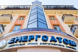 Все 9 энергоблоков АЭС на подконтрольной Украине территории работают - "Энергоатом"