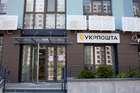 Новый функционал Укрпочты: Украинцы могут получать отправления без документов