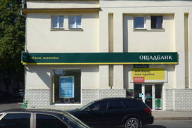 Программа "Доступные кредиты 5-7-9%": Ощадбанк расширил условия кредитования